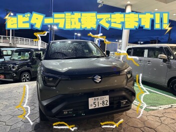 eビターラ試乗出来ます☆彡